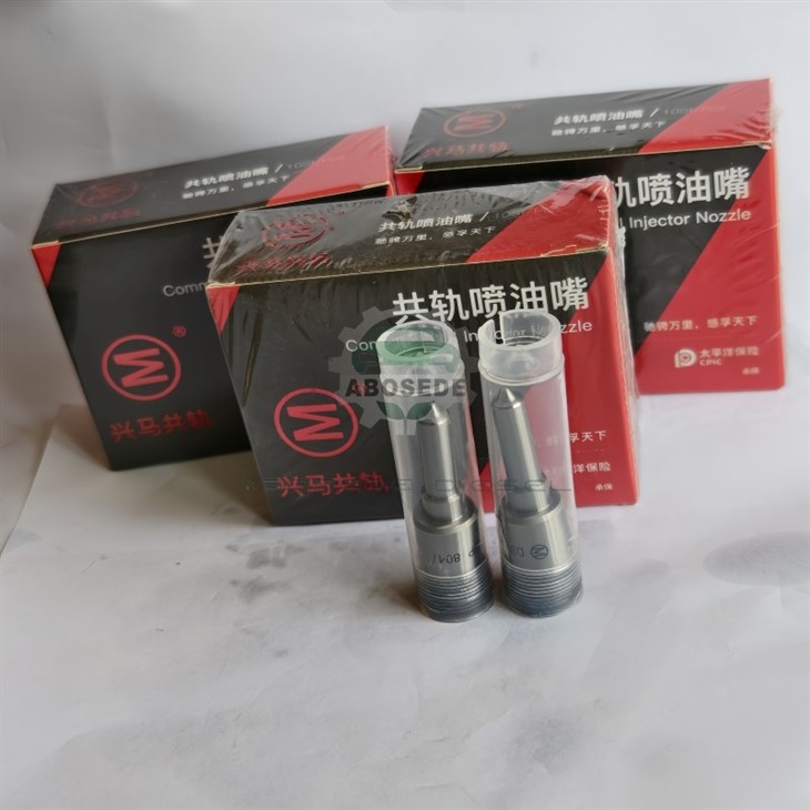 Xingma G3S48 High-Performance Nozzle – Durable & Precision Engineered Solution